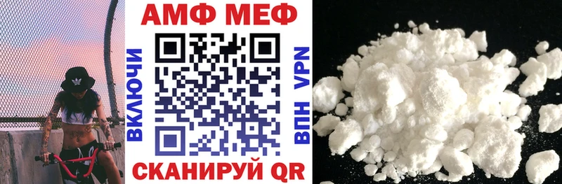 Amphetamine VHQ Татарск