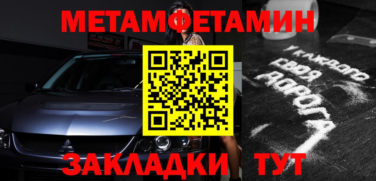 АМФ  Вход с VPN  Татарск  АМФ Розовый 