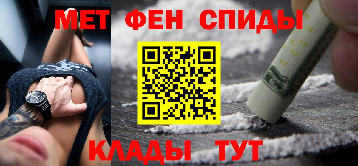 АМФ VHQ Татарск