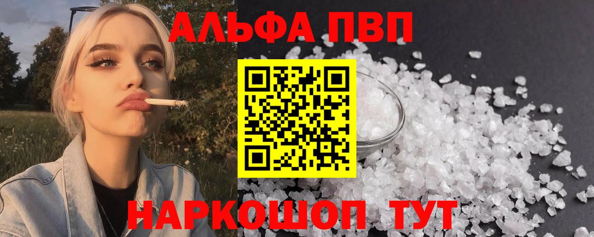 Татарск  APVP СК КРИС  A PVP  А ПВП крисы CK  Вход с VPN 