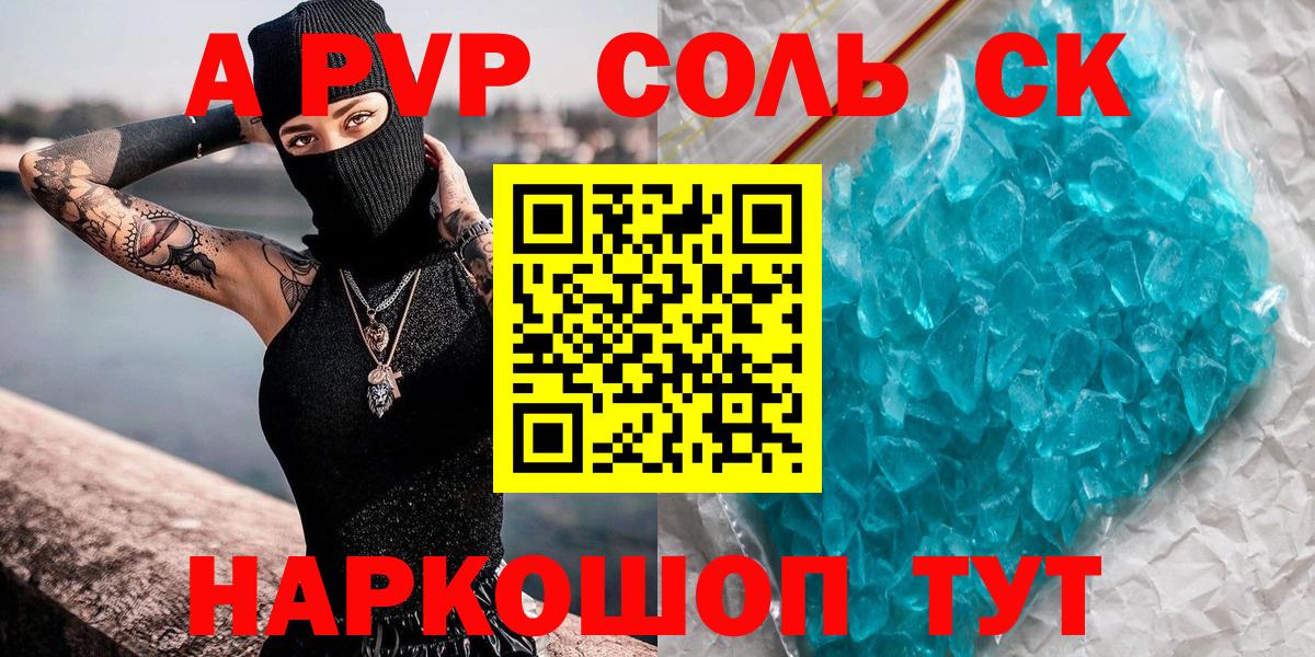 Экстази  Гашиш  Лсд 25  Татарск  Каннабис  Меф МЯУ МЯУ кристаллы  Кокаин  Вход с VPN 