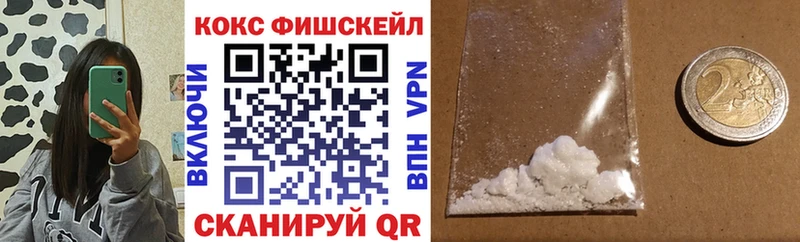кракен зеркало  Татарск  Cocaine Эквадор  купить наркотик 
