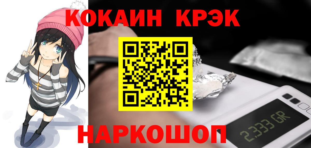 COCAIN Columbia Татарск