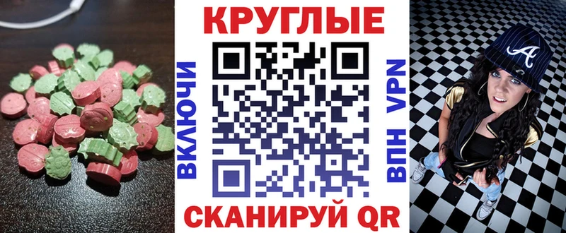 это состав  Татарск  Ecstasy TESLA 