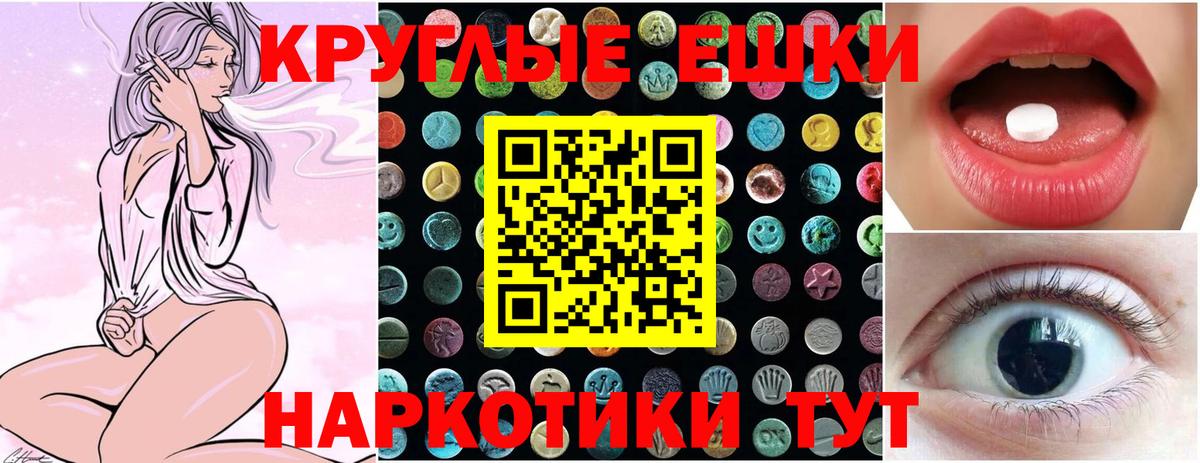 Ecstasy диски Татарск