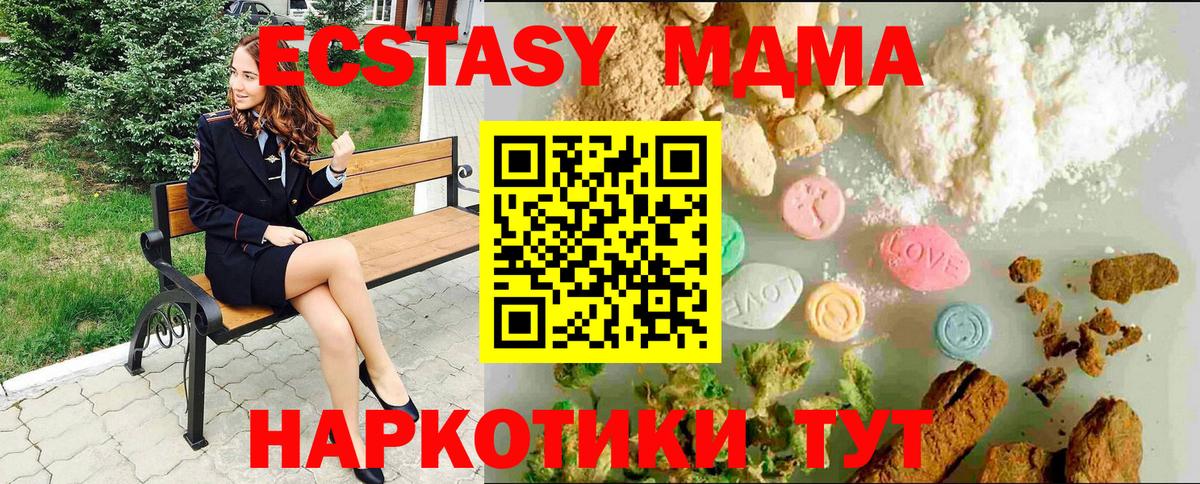 Экстази 99% Татарск