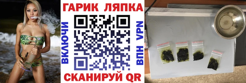 даркнет наркотические препараты  Татарск  Гашиш hashish 