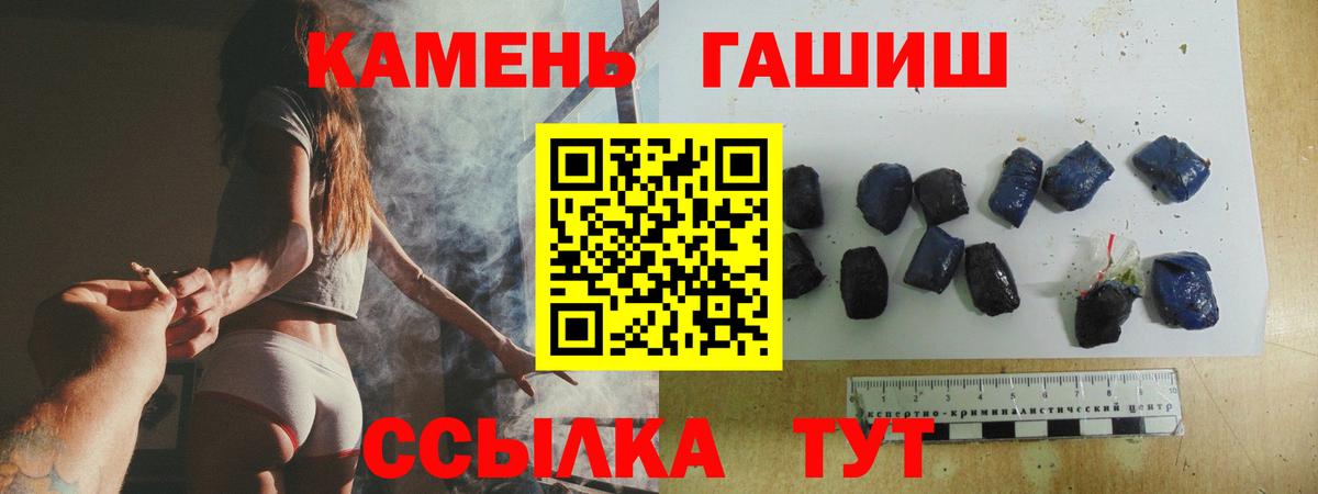 ГАШИШ Изолятор Татарск