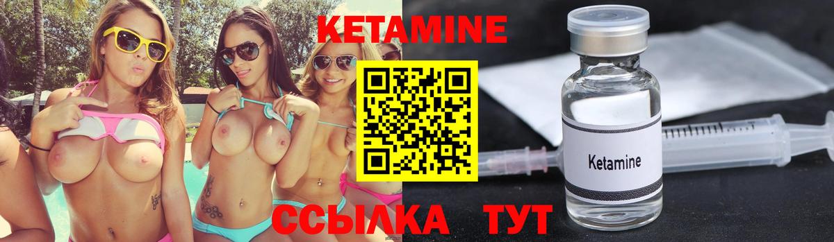 Татарск  наркота  Вход с VPN  КЕТАМИН ketamine 