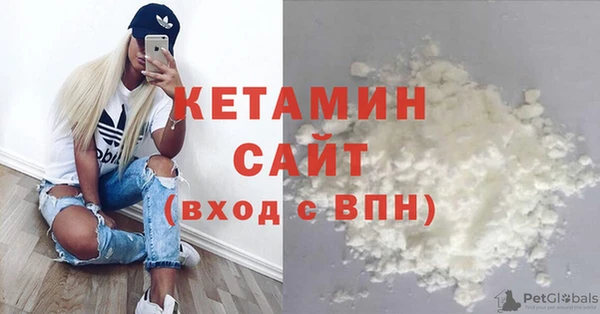 mdma Магадан