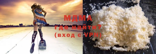 герыч Медвежьегорск