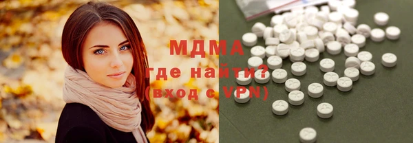 гидра Мегион