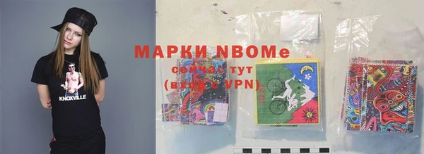 спиды Магас