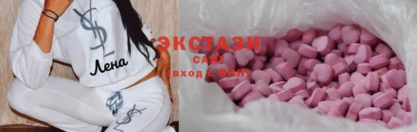 спиды Магас