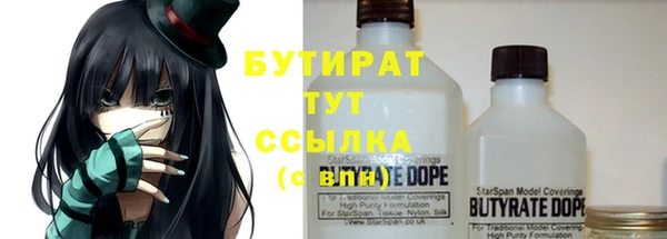 прущие крисы Майский