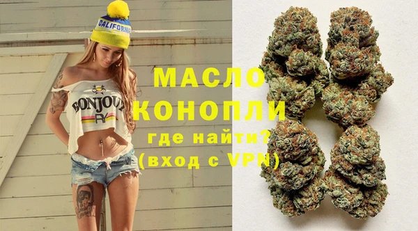 спиды Магас