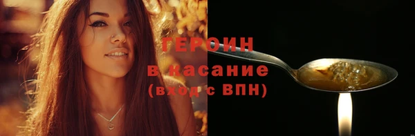 спиды Магас