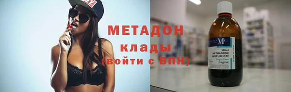 гидра Мегион