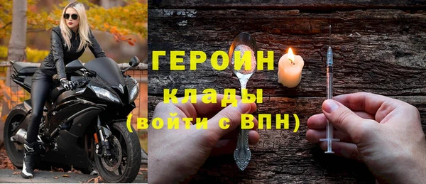 спиды Магас