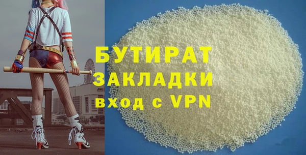прущие крисы Майский