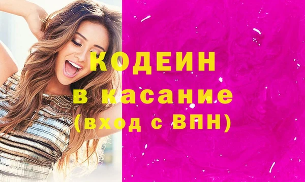 спиды Магас