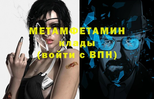 спиды Магас
