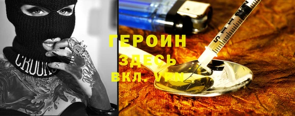 гидра Мегион
