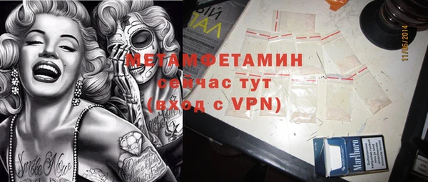 прущие крисы Майский