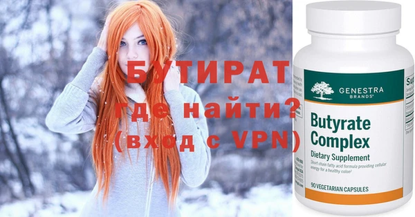 спиды Магас