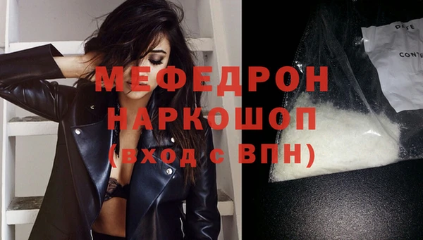 спиды Магас