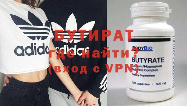 хмурый Медногорск
