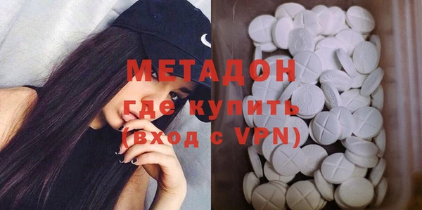 спиды Магас