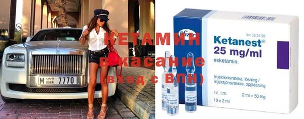 спиды Магас