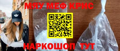 молекула духа Абакан