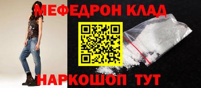 молекула духа Абакан