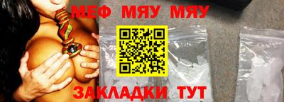 скорость mdpv Кунгур