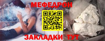 меф VHQ Кулебаки