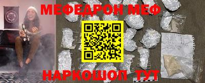 меф VHQ Кулебаки