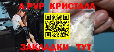 гидра Абинск