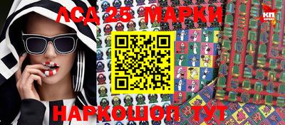 молекула духа Абакан