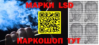 гидра Абинск