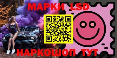 молекула духа Абакан