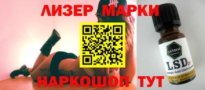 мефедрон Ачхой-Мартан