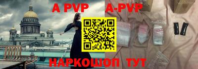 скорость mdpv Кунгур