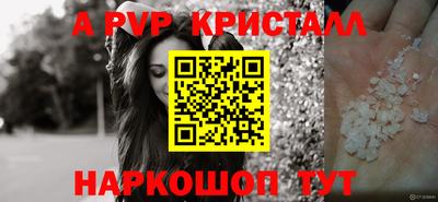 бошки Азнакаево