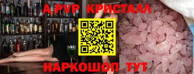 молекула духа Абакан