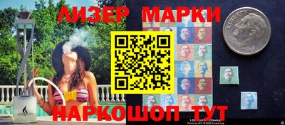 молекула духа Абакан