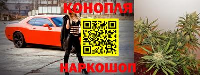 гидра Абинск