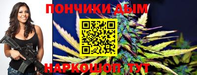 гидра Абинск