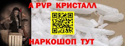 молекула духа Абакан